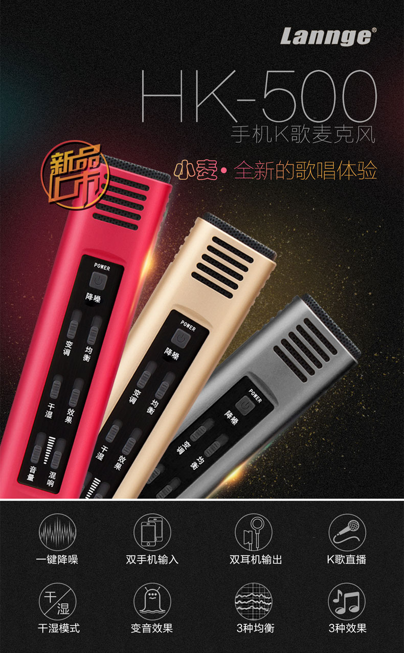 1552290607113041.jpg HK-500詳情頁(yè)_01.jpg