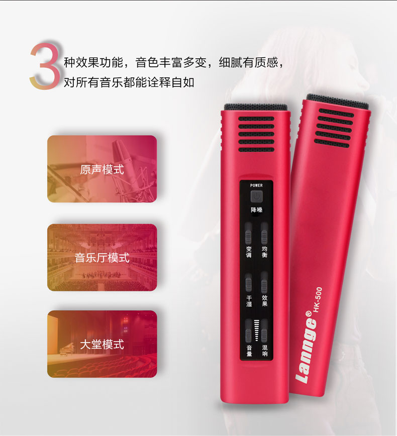 1552290648824636.jpg HK-500詳情頁(yè)_09.jpg