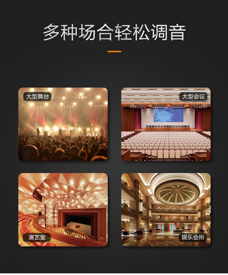 1577169770551861.jpg M-208-212-調(diào)音臺(tái)-切片_10.jpg